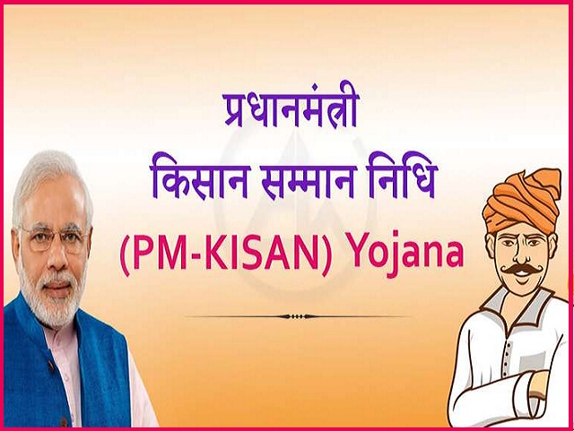 Pradhan Mantri Kisan Samman Nidhi